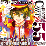 CWT官網